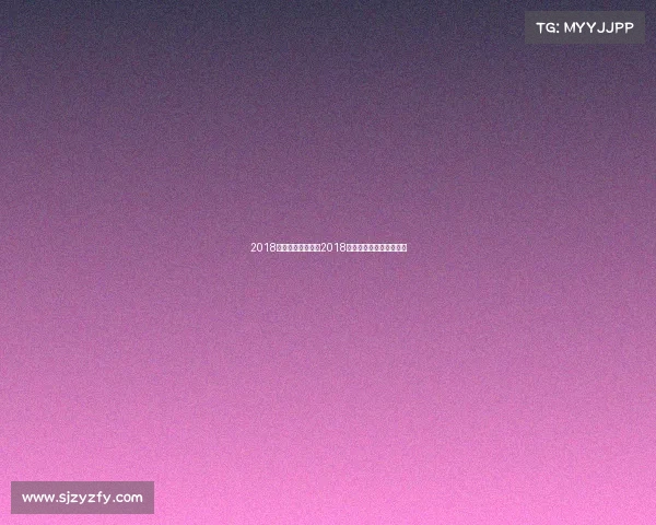 2018足球杯赛事安排、2018年足球杯在哪个国家举行