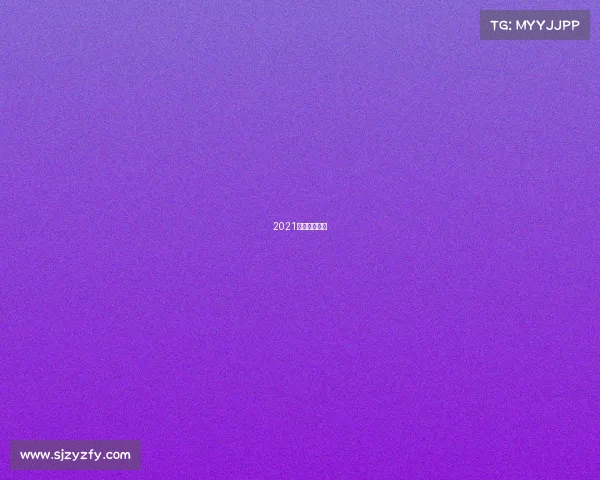 2021年摩托艇大赛