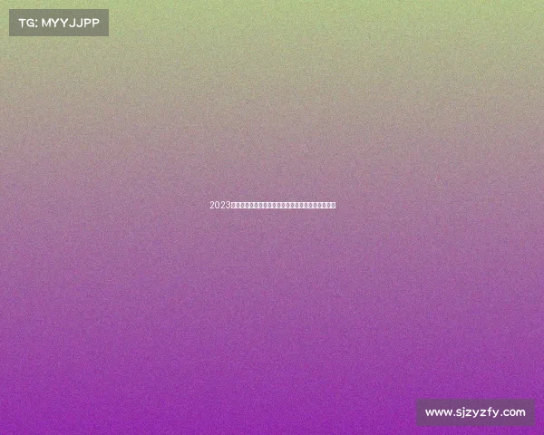 2023年杭州热门赛事大盘点最新活动信息全指南不容错过