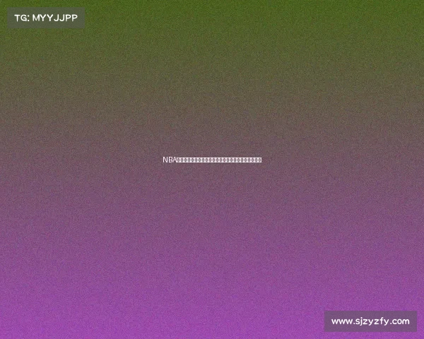 NBA篮球赛事直播热血直击精彩篮球盛宴全程见证巅峰对决