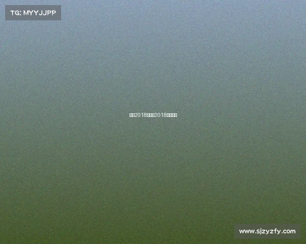 中超2018赛事—2018中超联赛